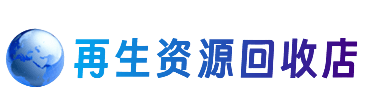 南京购物卡回收站