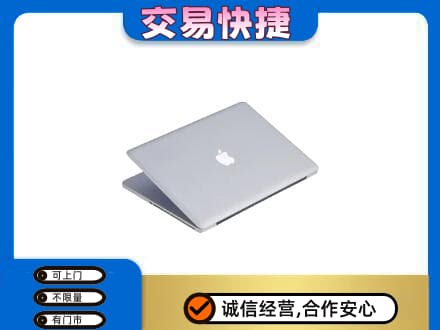 南京回收旧电脑