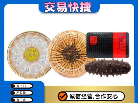 南京礼品回收.jpg