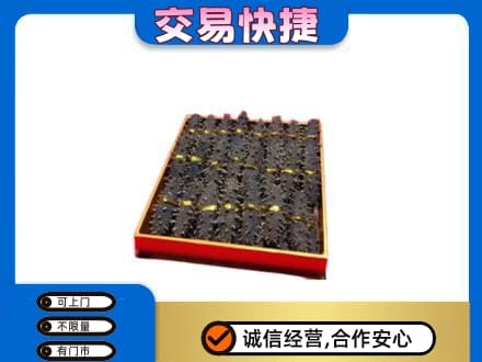 南京礼品回收海参礼盒.jpg