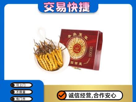 南京高价回收补品