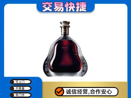 南京洋酒回收轩尼诗李察空瓶.jpg