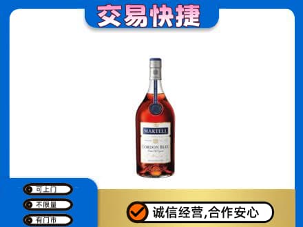 南京洋酒回收马爹利蓝带.jpg