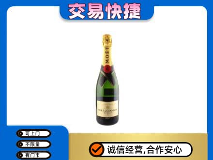 南京洋酒回收名仕.jpg