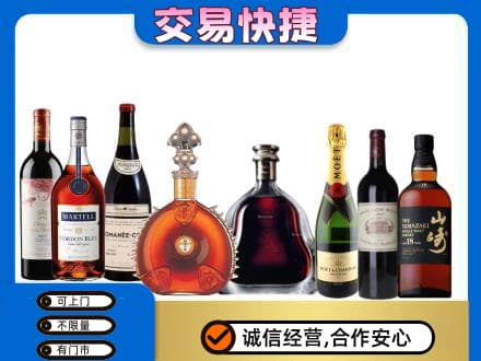 南京洋酒回收店.jpg