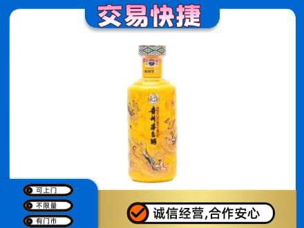 南京茅台回收散花飞天.jpg