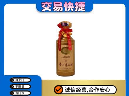南京茅台回收30年份.jpg